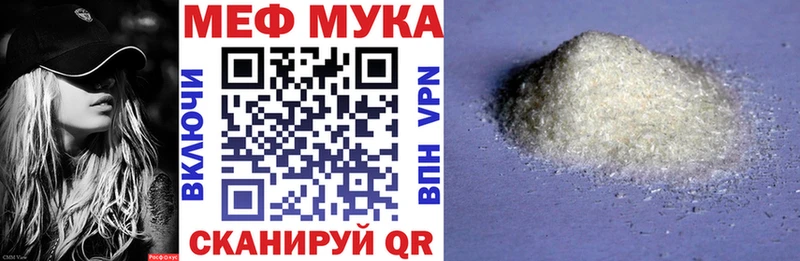 Купить закладку Великие Луки КОКАИН  Канабис  Меф  Гашиш 