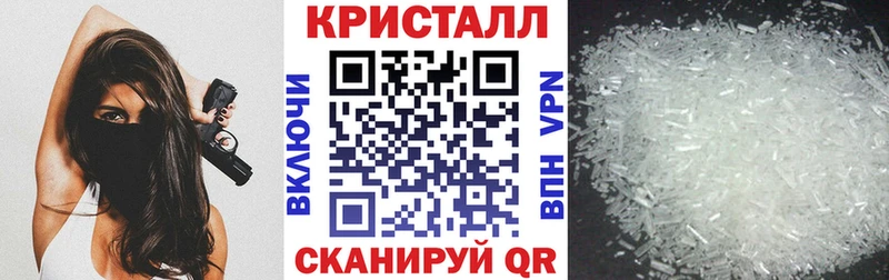 Амфетамин 97%  наркота  Великие Луки 