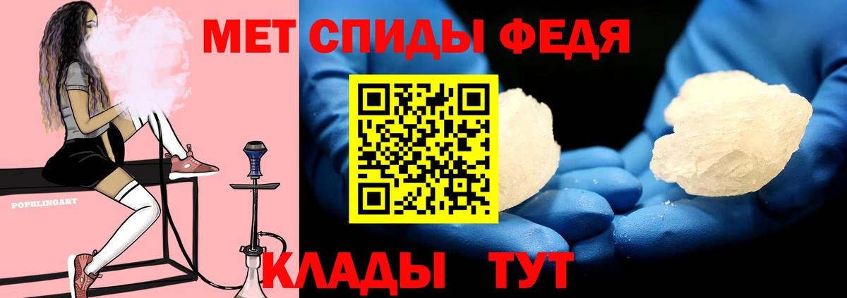 Amphetamine Розовый Великие Луки