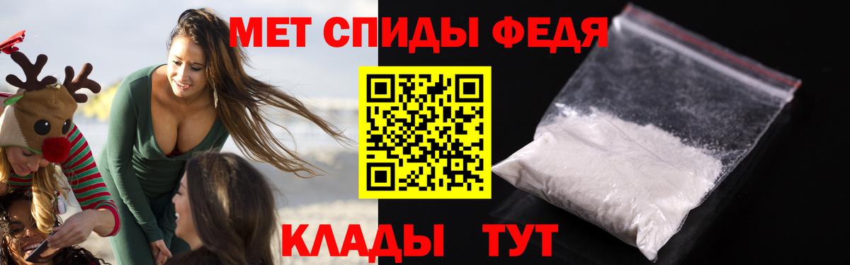 Amphetamine  Вход с VPN  Великие Луки  Amphetamine Розовый 
