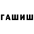 КЕТАМИН VHQ Ferdavc Gehaeva