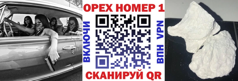 кракен рабочий сайт  Великие Луки  COCAIN Боливия 