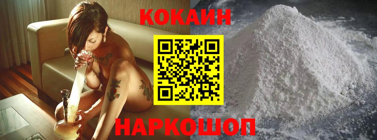 ГАШ  Марихуана  Метадон  A PVP СК   МДМА  Великие Луки  Вход с VPN  Где купить  МЕФ  