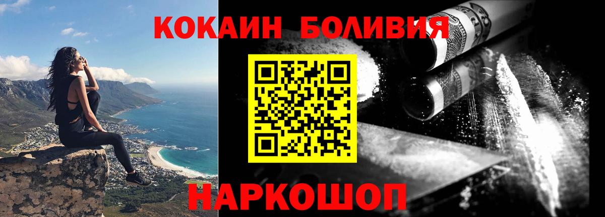 Кокаин Columbia Великие Луки