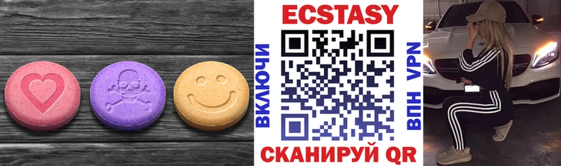 Экстази louis Vuitton  Великие Луки 
