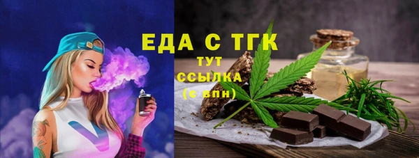 альфа пвп Беломорск