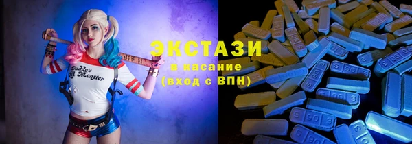 прущие грибы Белокуриха