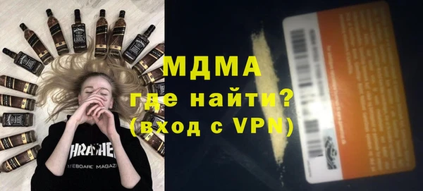 альфа пвп Беломорск