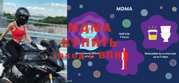 альфа пвп Беломорск