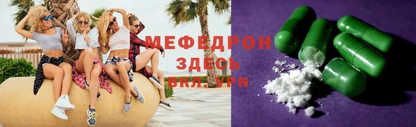 прущие грибы Белокуриха