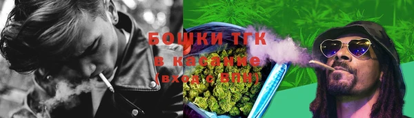 спайс Белоозёрский