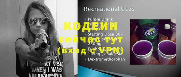 спайс Белоозёрский