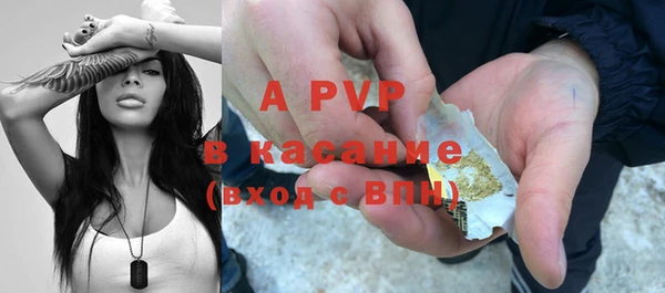 спайс Белоозёрский