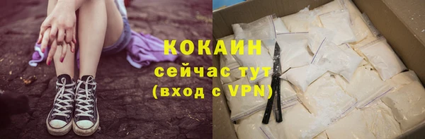 спайс Белоозёрский