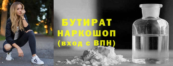 спайс Белоозёрский