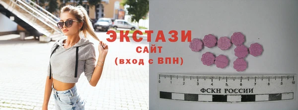 альфа пвп Беломорск