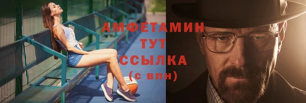 спайс Белоозёрский