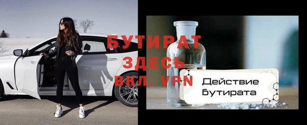альфа пвп Беломорск