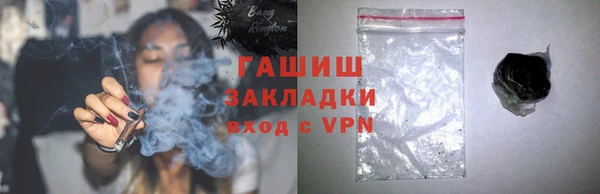 прущие грибы Белокуриха