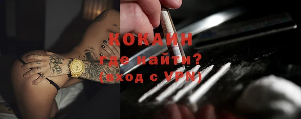 альфа пвп Беломорск