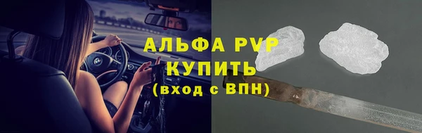 спайс Белоозёрский