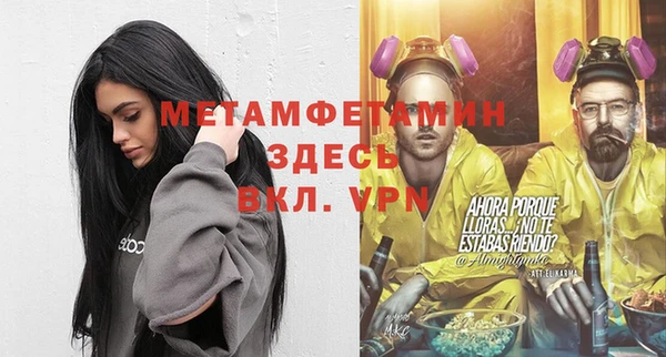 спайс Белоозёрский