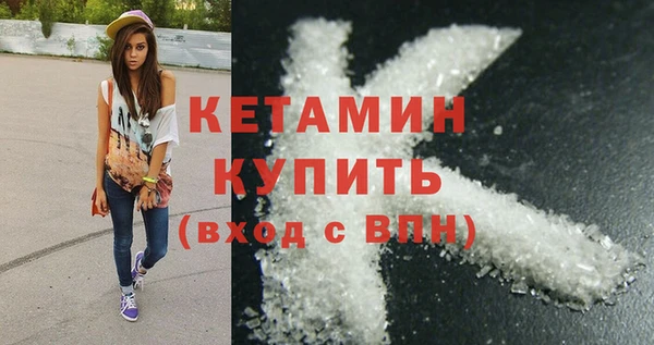 спайс Белоозёрский