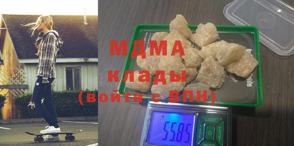 альфа пвп Беломорск