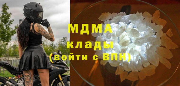 прущие грибы Белокуриха