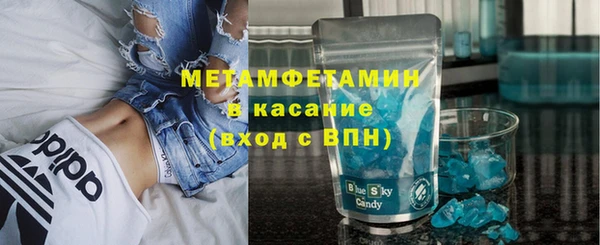 спайс Белоозёрский