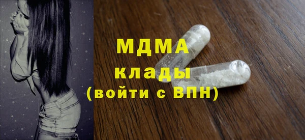 альфа пвп Беломорск
