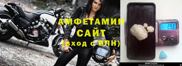 спайс Белоозёрский