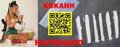 дмт Белореченск