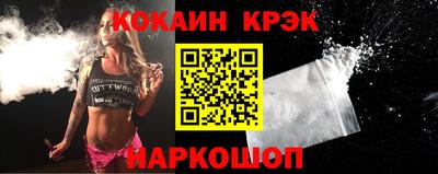 дмт Белореченск