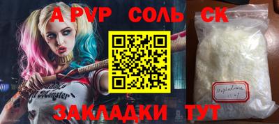 мефедрон Белорецк