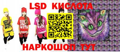 мефедрон Белорецк