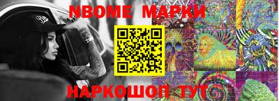 мефедрон Белорецк