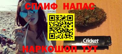 мефедрон Белорецк