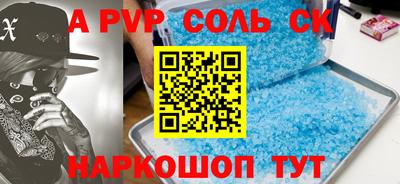 дмт Белореченск