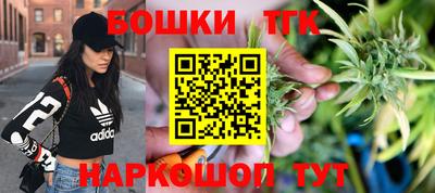 мефедрон Белорецк