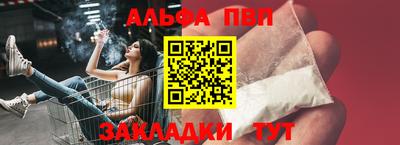 мефедрон Белорецк