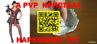 мефедрон Белорецк