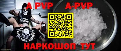 мефедрон Белорецк