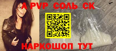 дмт Белореченск