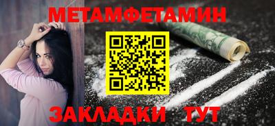 эйфоретик Брянск