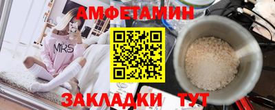 дмт Белореченск