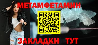 мефедрон Белорецк