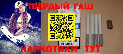 герыч Братск
