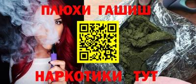 мефедрон Белорецк