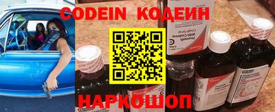 мефедрон Белорецк